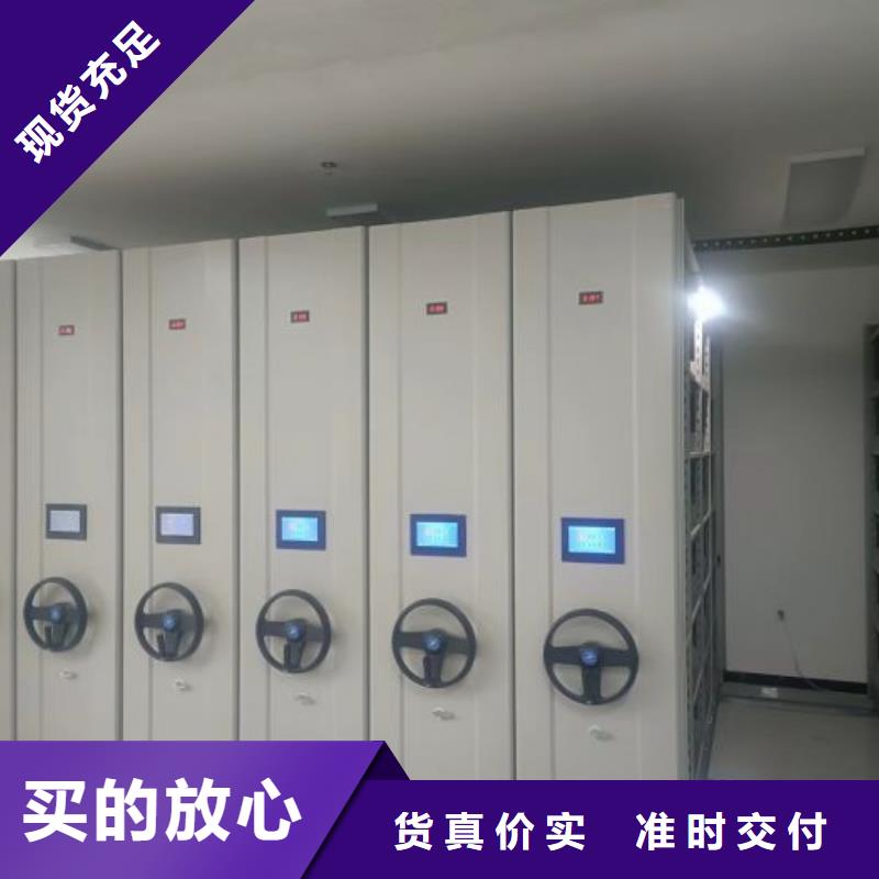 廠家分享給經銷商的發展之道【澤信】密集檔案柜
