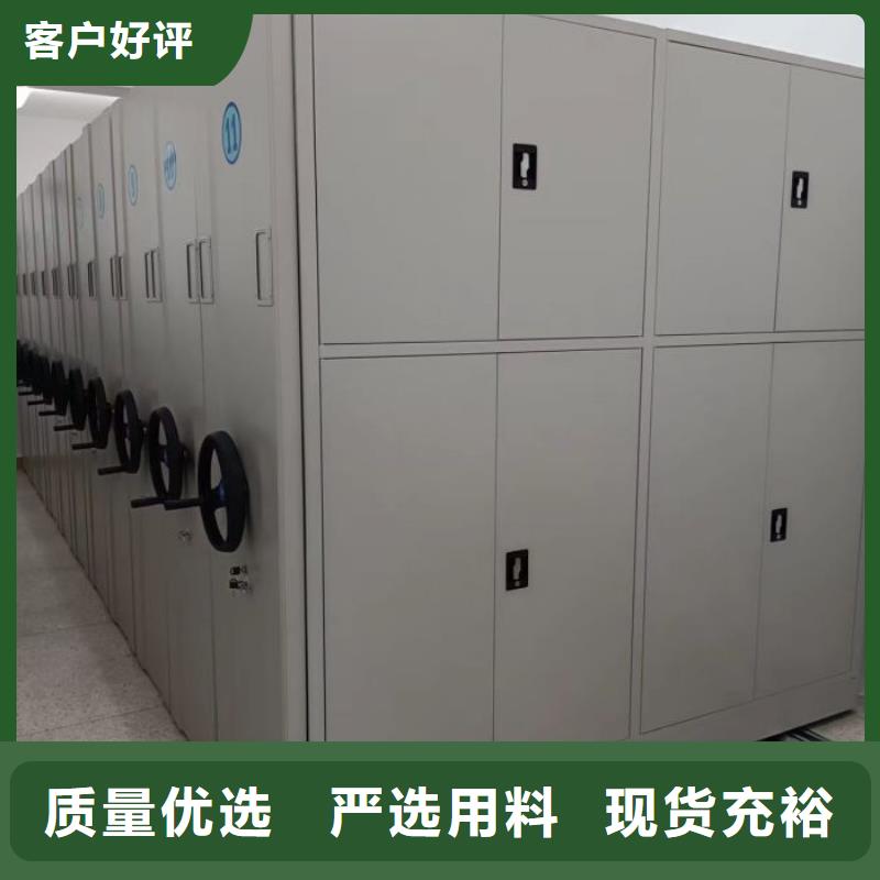 手搖移動密集柜