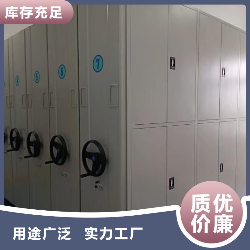 手動智能密集架,手動智能密集架生產品牌