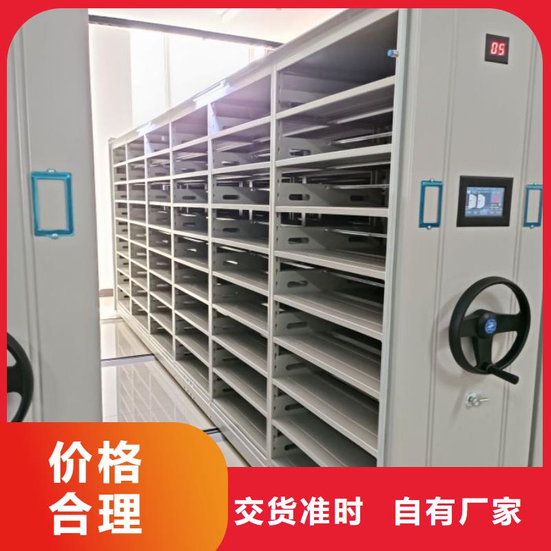 市場看點與期待【澤信】方向盤式密集柜