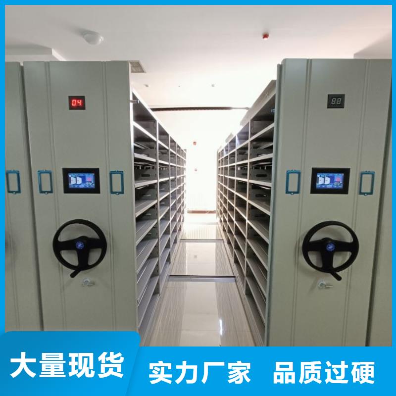 有現貨的【澤信】文件密集架