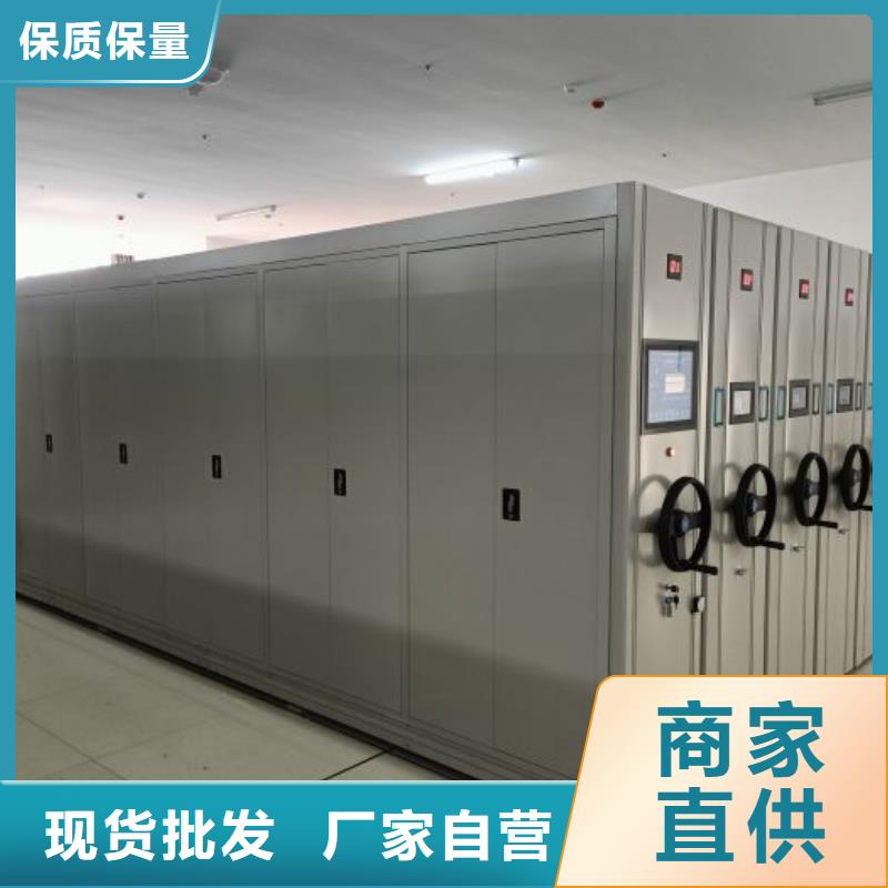 信譽為本【澤信】移動式密集柜