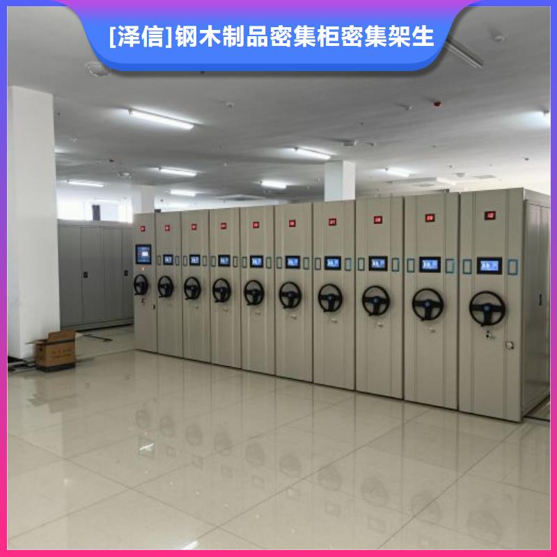 產品的廣泛應用情況【澤信】庫房密集架