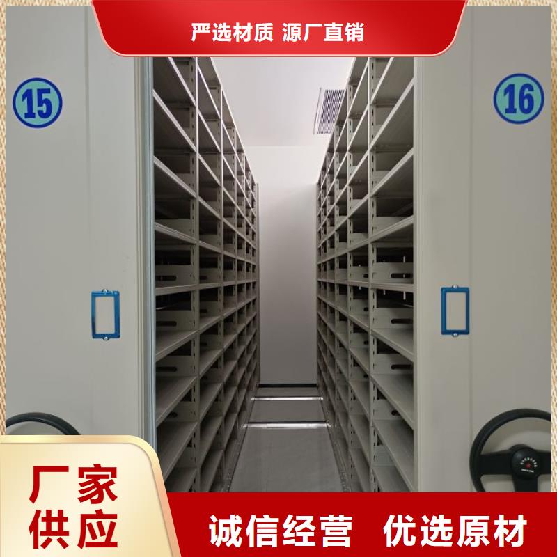 抱誠守真【澤信】檔案盒密集柜