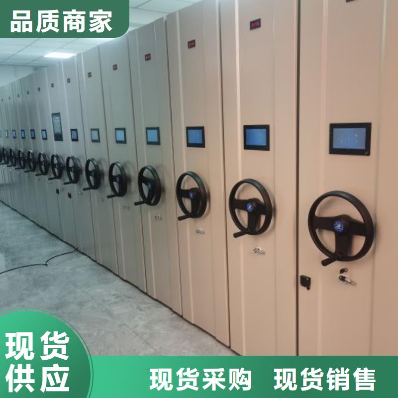 手搖移動密集柜