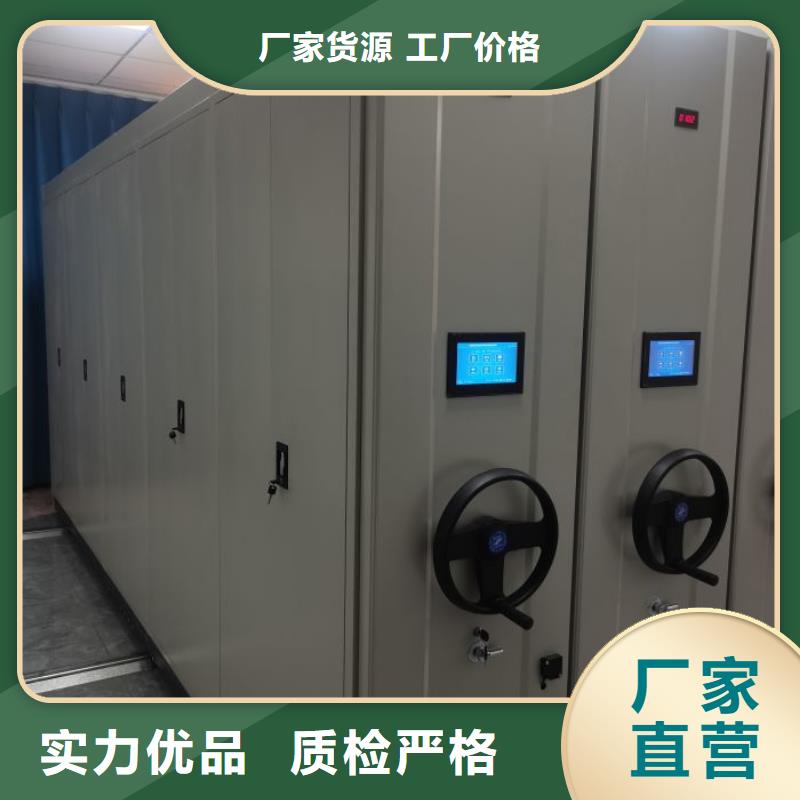 產(chǎn)品的基本常識【澤信】智能密集架