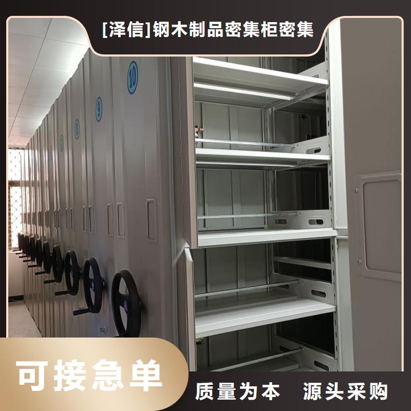 手搖移動(dòng)密集柜
