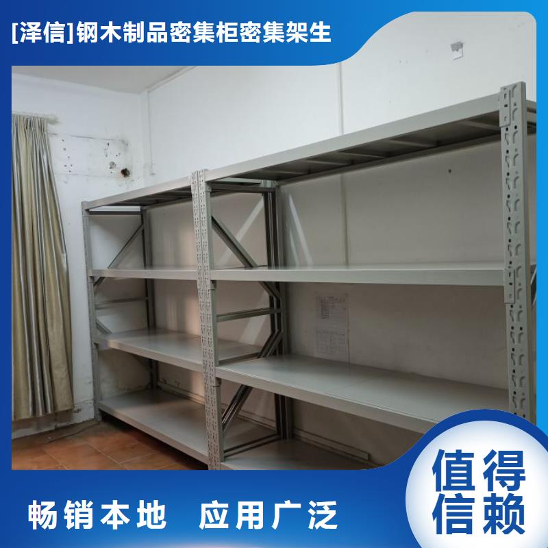 產(chǎn)品使用的注意事項(xiàng)【澤信】檔案架