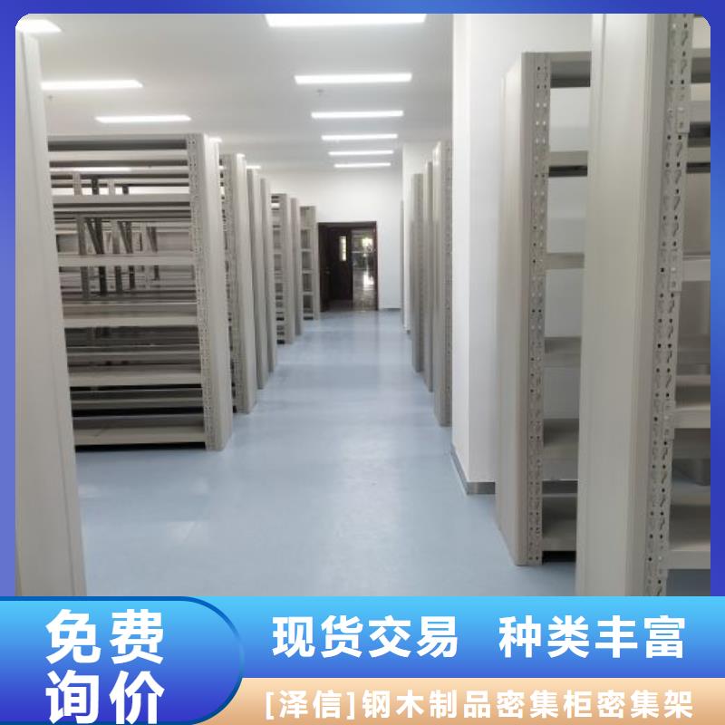產(chǎn)品性能發(fā)揮與失效【澤信】密集檔案存放柜