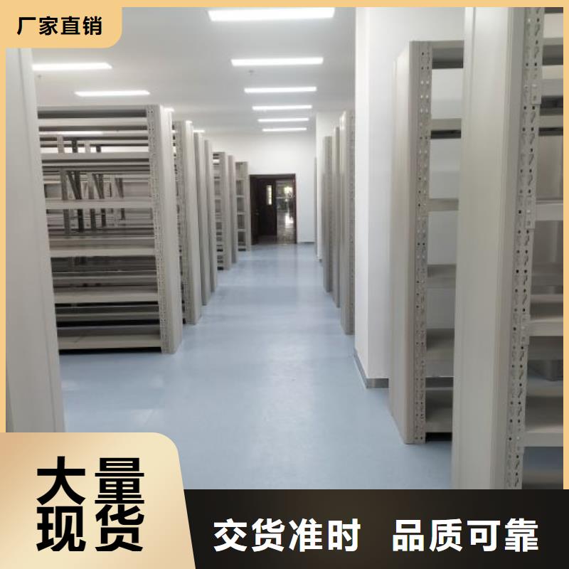 手搖移動(dòng)密集柜