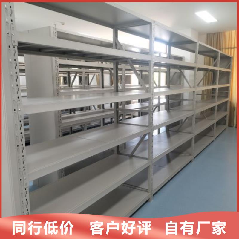 產品特性和使用方法【澤信】封閉式密集柜