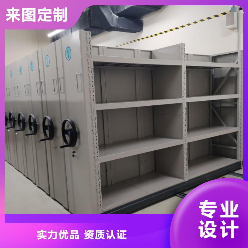 信譽為本【澤信】移動式密集柜