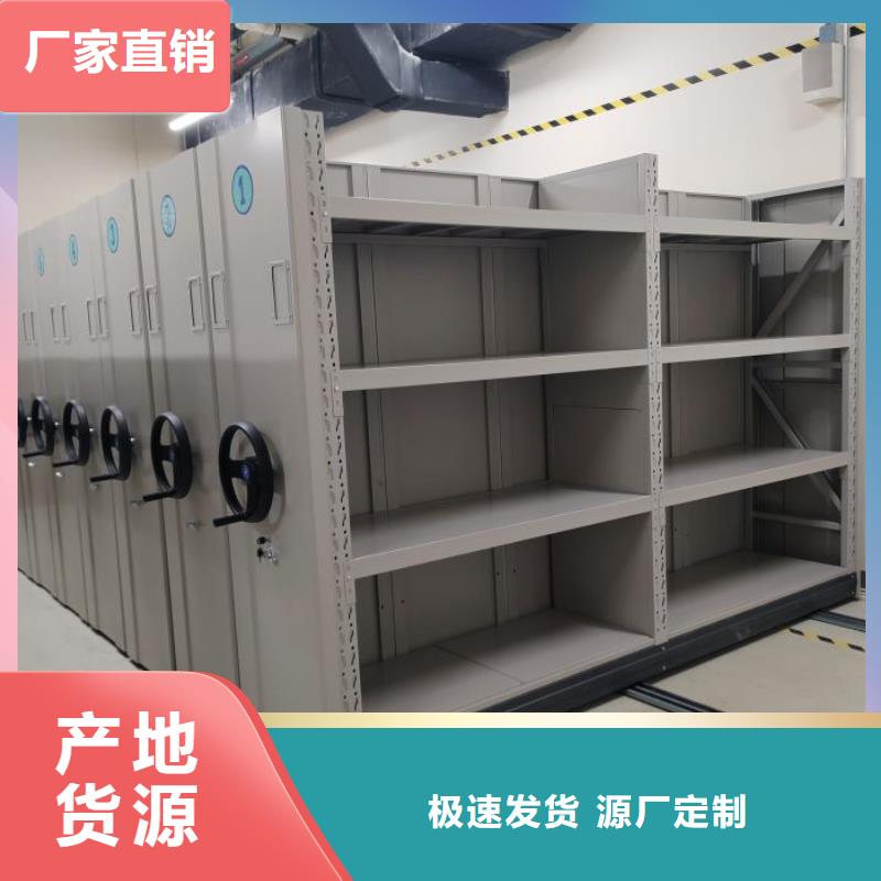 網上專賣【澤信】檔案室密集柜