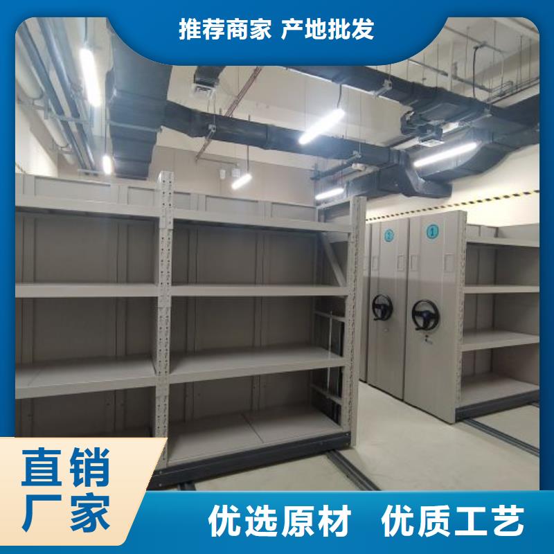 產品的選擇和使用秘籍【澤信】檔案文件密集架