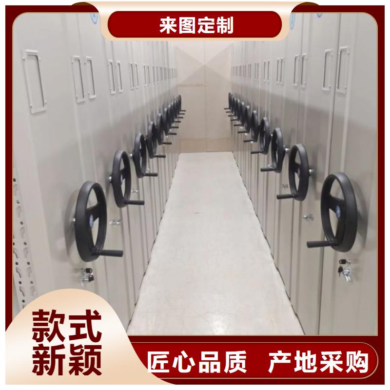 移動智能檔案柜規格庫存充足_2025本地報價