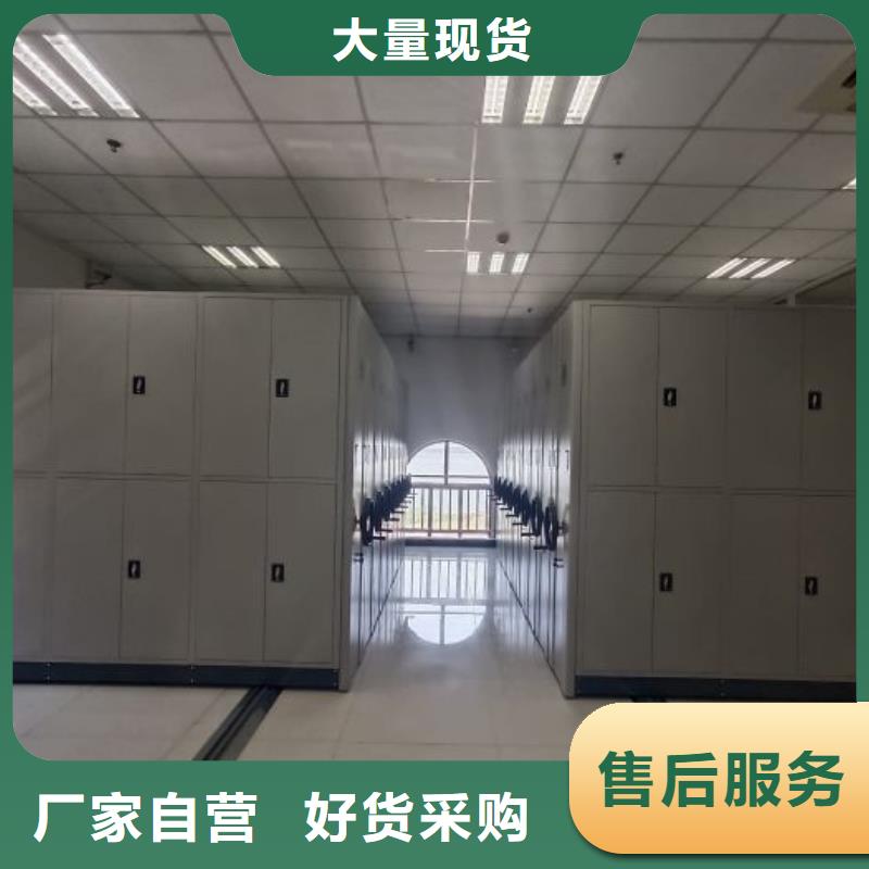 手搖移動密集柜
