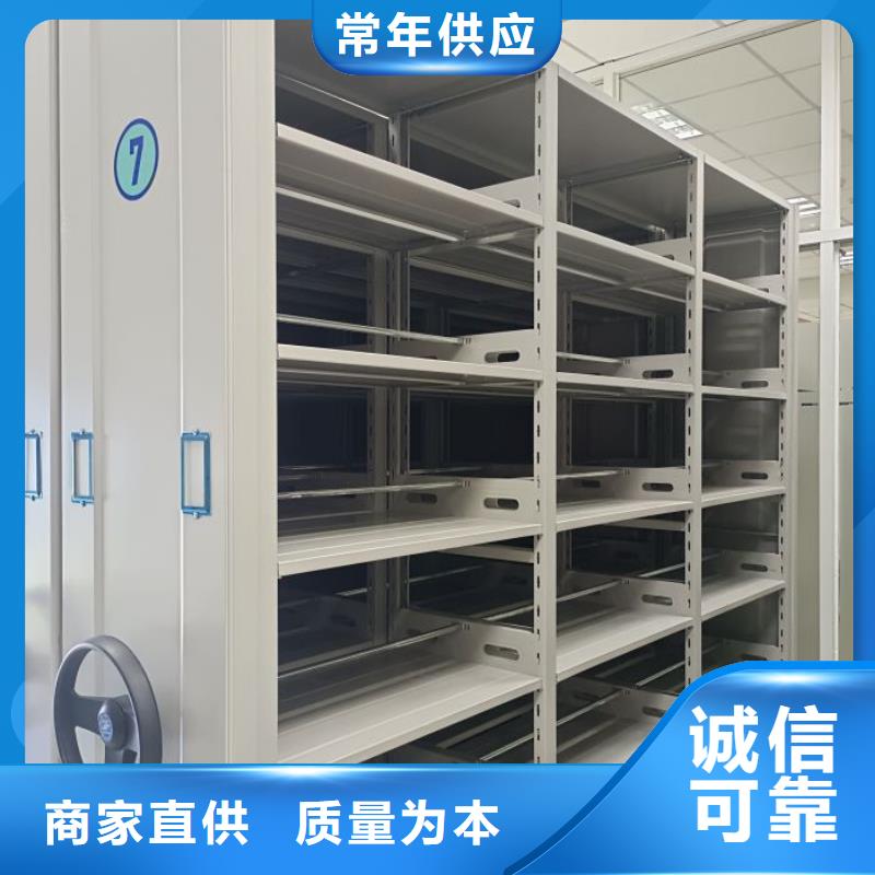 產品的基本常識【澤信】智能密集架