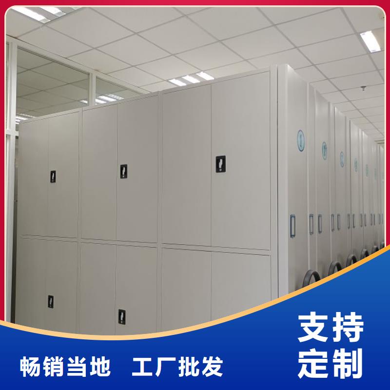信譽為本【澤信】移動式密集柜