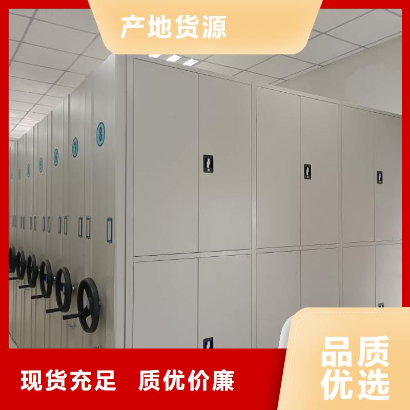 施工電話【澤信】不動(dòng)產(chǎn)檔案密集柜