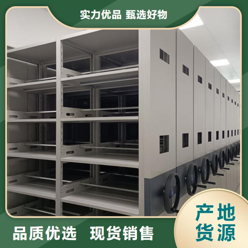 功能及特點產品的選用原則有哪些【澤信】檔案密集架