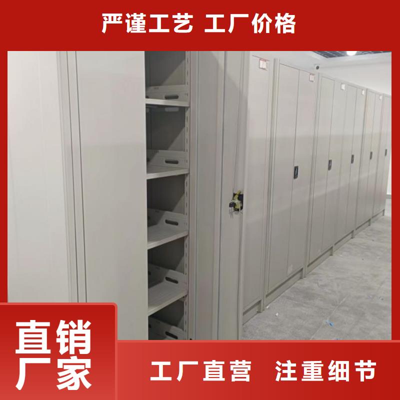 廠家針對國內(nèi)行業(yè)逆境的對應(yīng)策略【澤信】底圖密集架
