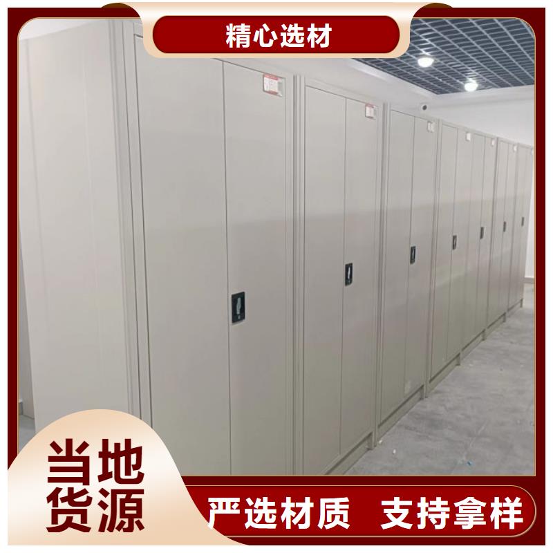 產品特性和使用方法【澤信】封閉式密集柜
