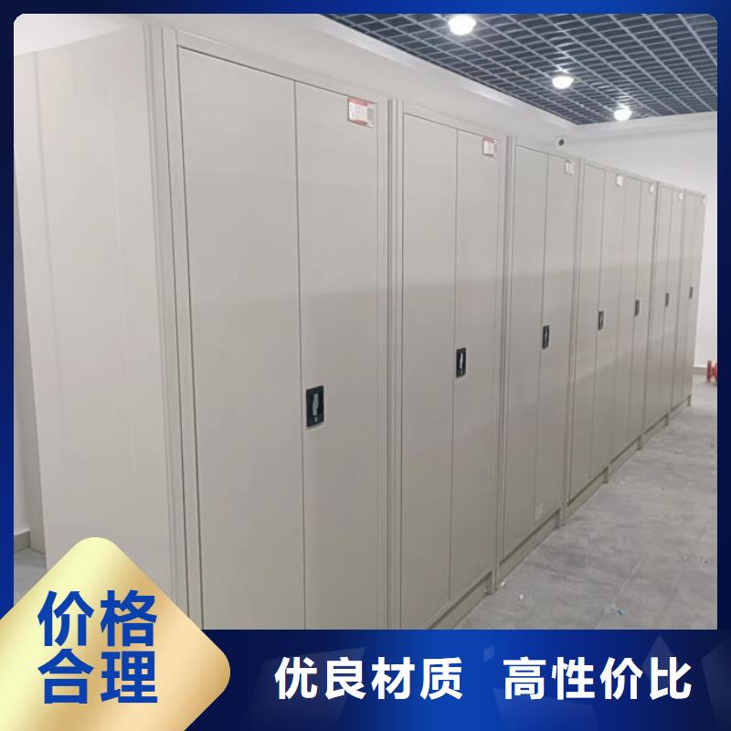 施工電話【澤信】不動產(chǎn)檔案密集柜