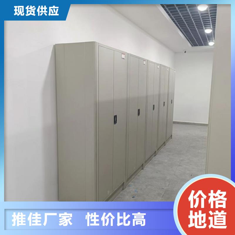施工電話【澤信】不動產(chǎn)檔案密集柜