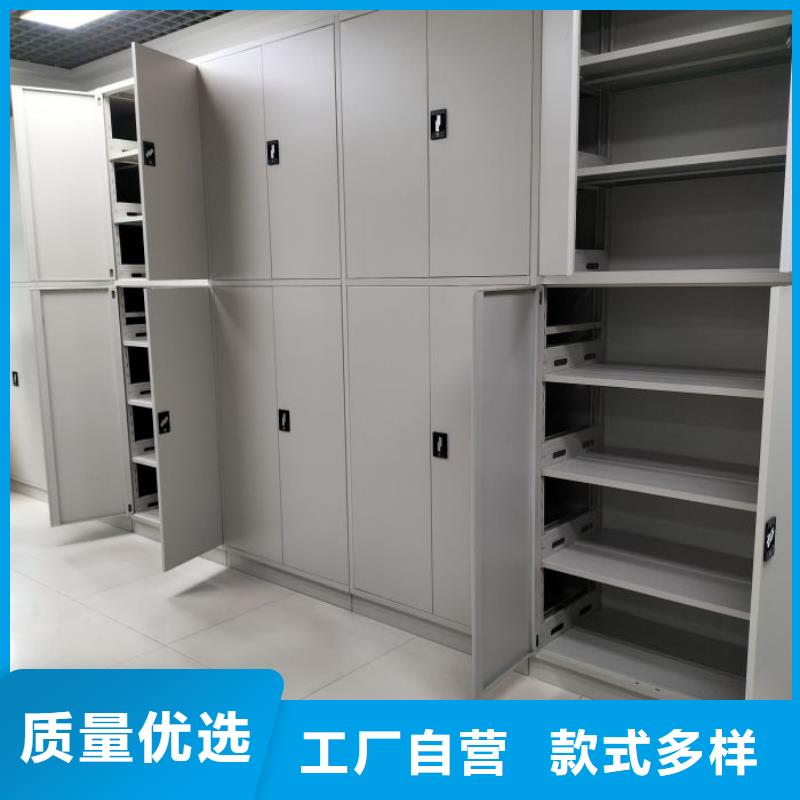 施工電話【澤信】不動產(chǎn)檔案密集柜