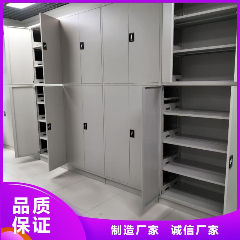 廠家針對國內(nèi)行業(yè)逆境的對應(yīng)策略【澤信】底圖密集架