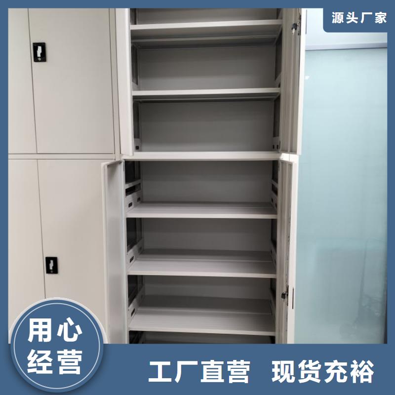 高標準【澤信】斜拉密集架