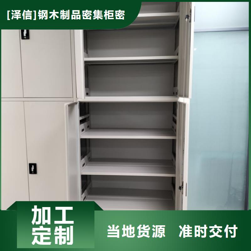 產品問題的解決方案【澤信】掛電表密集柜