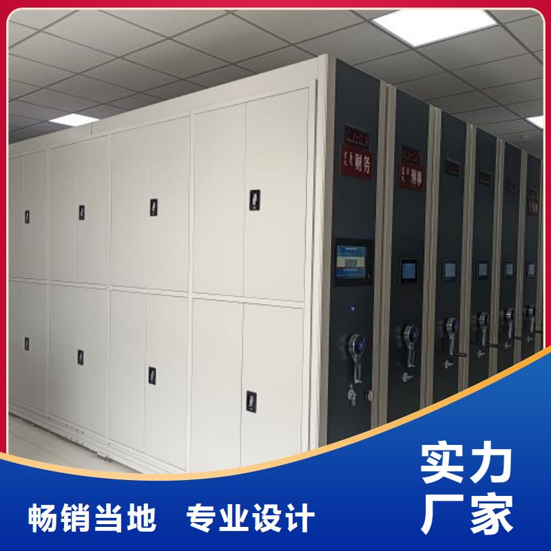 廠家分享給經銷商的發展之道【澤信】密集檔案柜