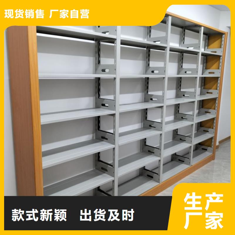 抱誠守真【澤信】檔案盒密集柜