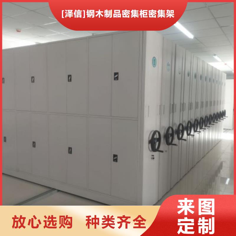 產品的辨別方法【澤信】手動檔案室密集柜