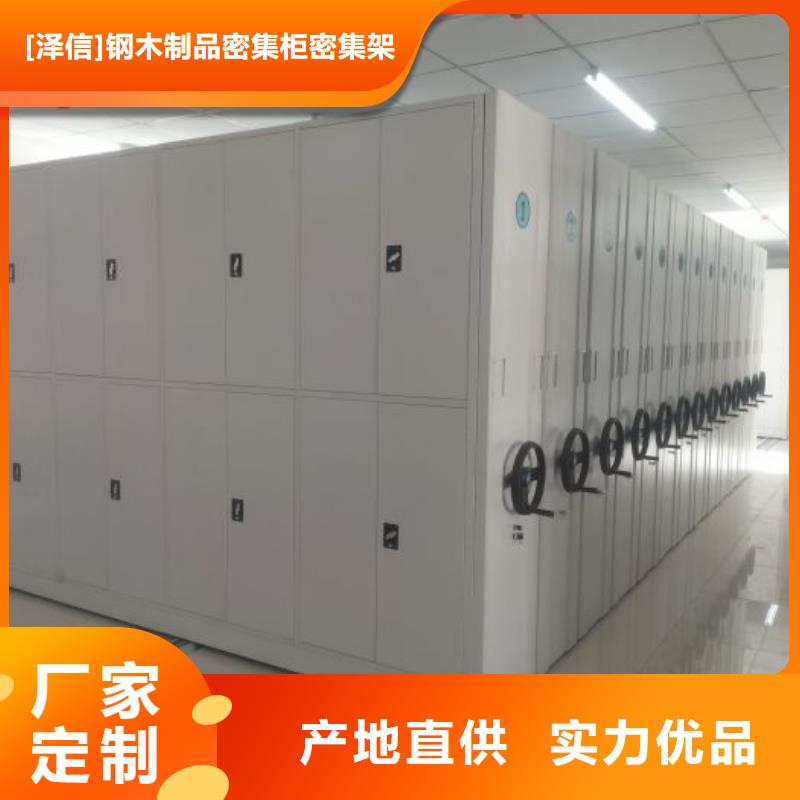 產品問題的解決方案【澤信】掛電表密集柜