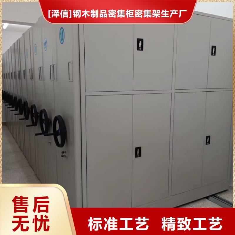 企業輝煌【澤信】活動式密集架