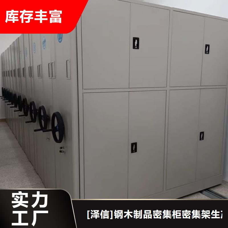 放心滿意【澤信】回轉檔案柜