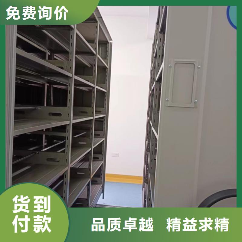 全心全意【澤信】智能表庫密集柜