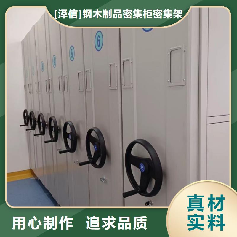 生产厂家哪家好【泽信】档案库房电动密集架