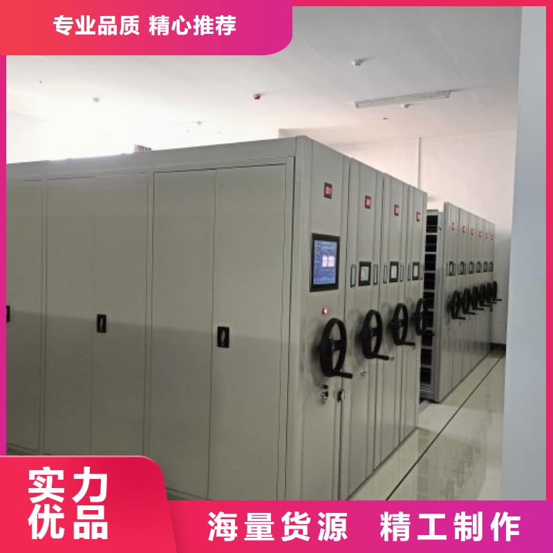 感謝光顧【澤信】檔案室智能密集柜