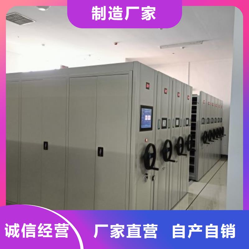 質(zhì)量可靠的移動式檔案柜公司