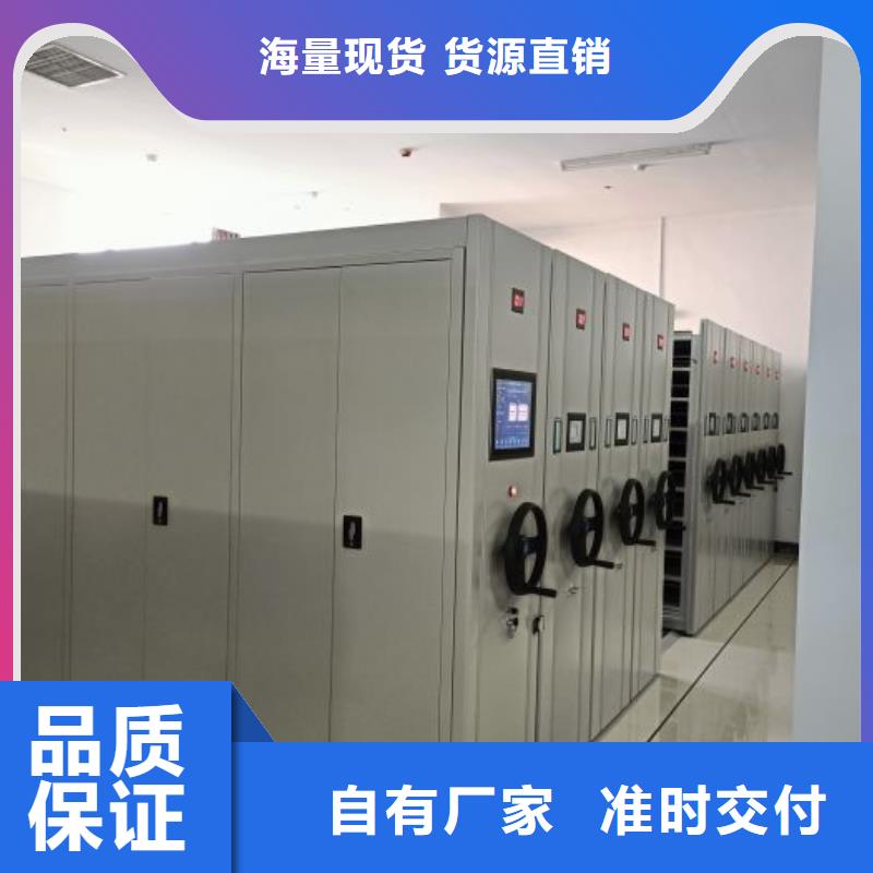 全心全意【澤信】智能表庫密集柜