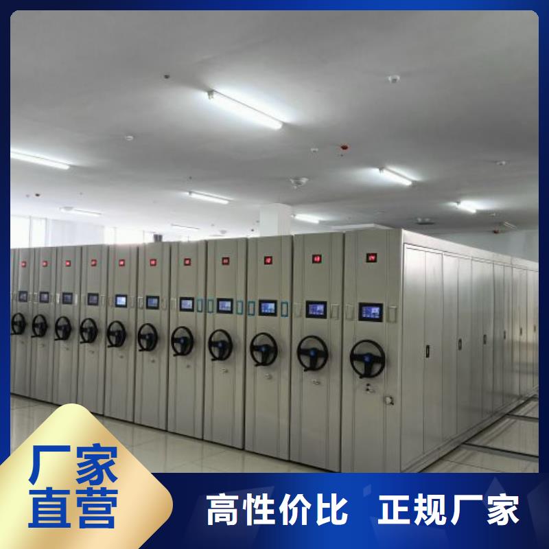 放心省心【泽信】移动档案文件架