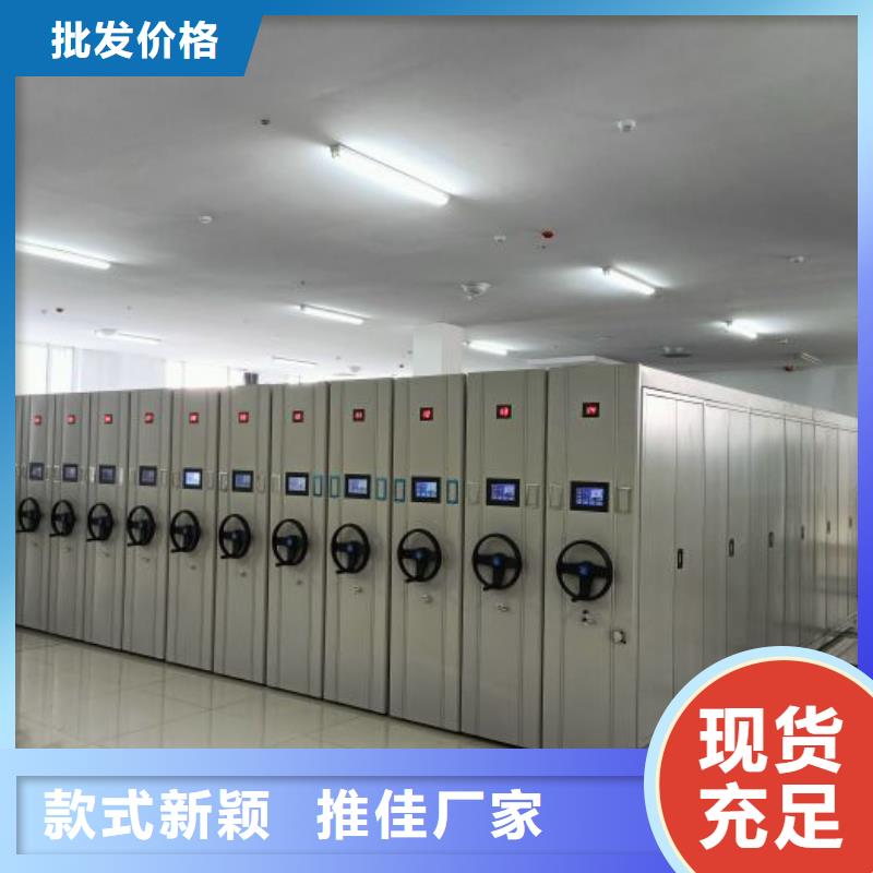 喜迎顧客【澤信】智能表庫密集柜