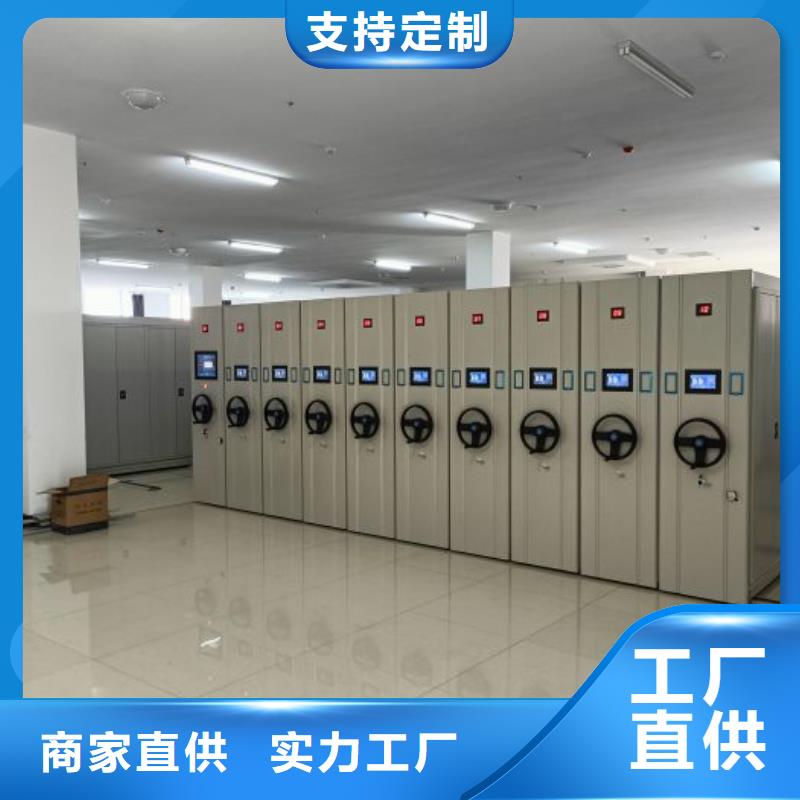 產品圖片【澤信】定安縣全封閉式移動密集柜