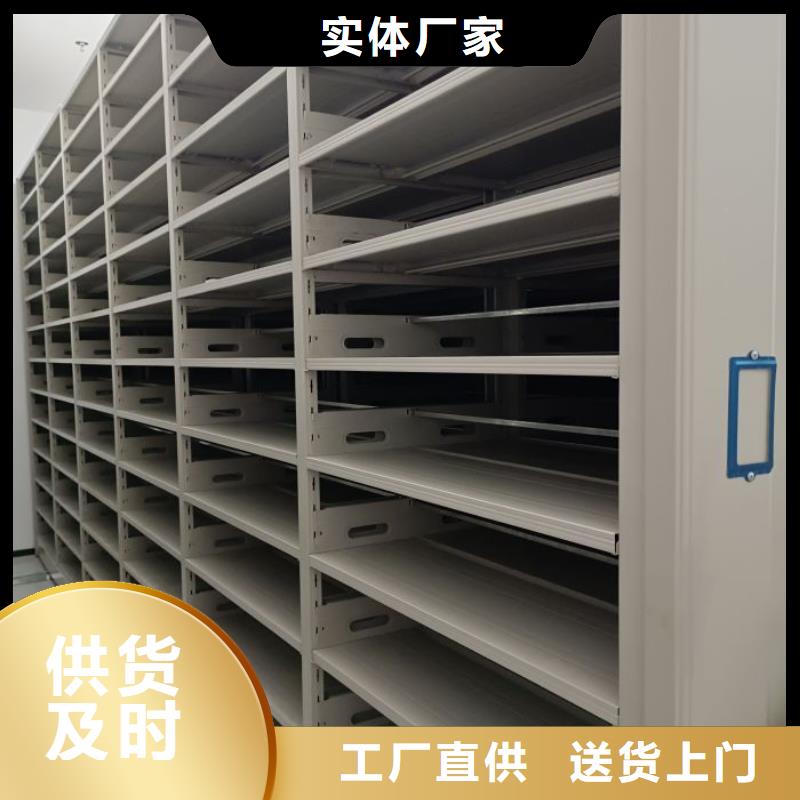 產品的選擇和使用秘籍【澤信】三柱式密集架