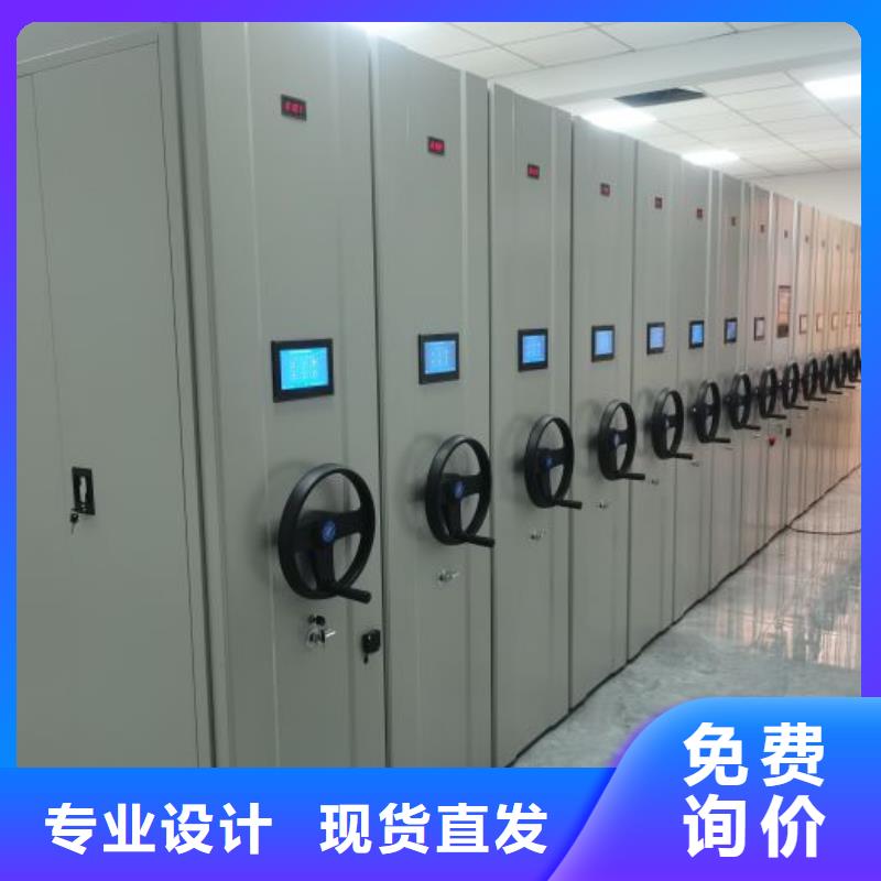 感謝光顧【澤信】檔案室智能密集柜