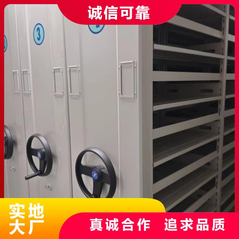 技術咨詢【澤信】手動檔案柜