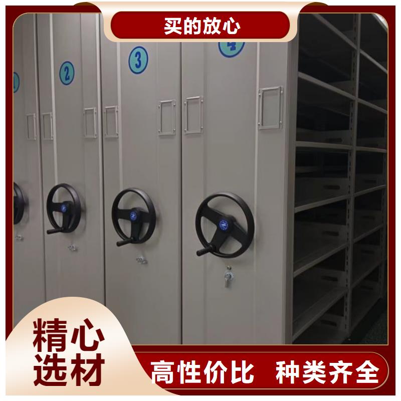 產(chǎn)品問題的原理和解決【澤信】不動產(chǎn)檔案密集柜